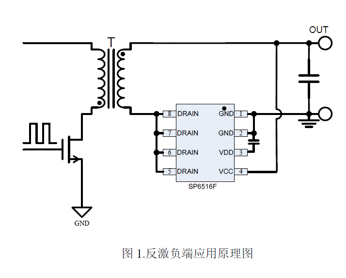 硅動力SP6516F同步整流器芯片IC控制電路