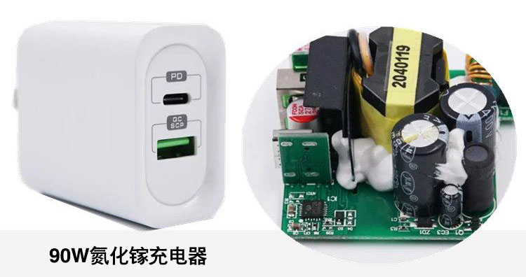 90w氮化鎵快充識別控制芯片ip2726支持雙C口應用