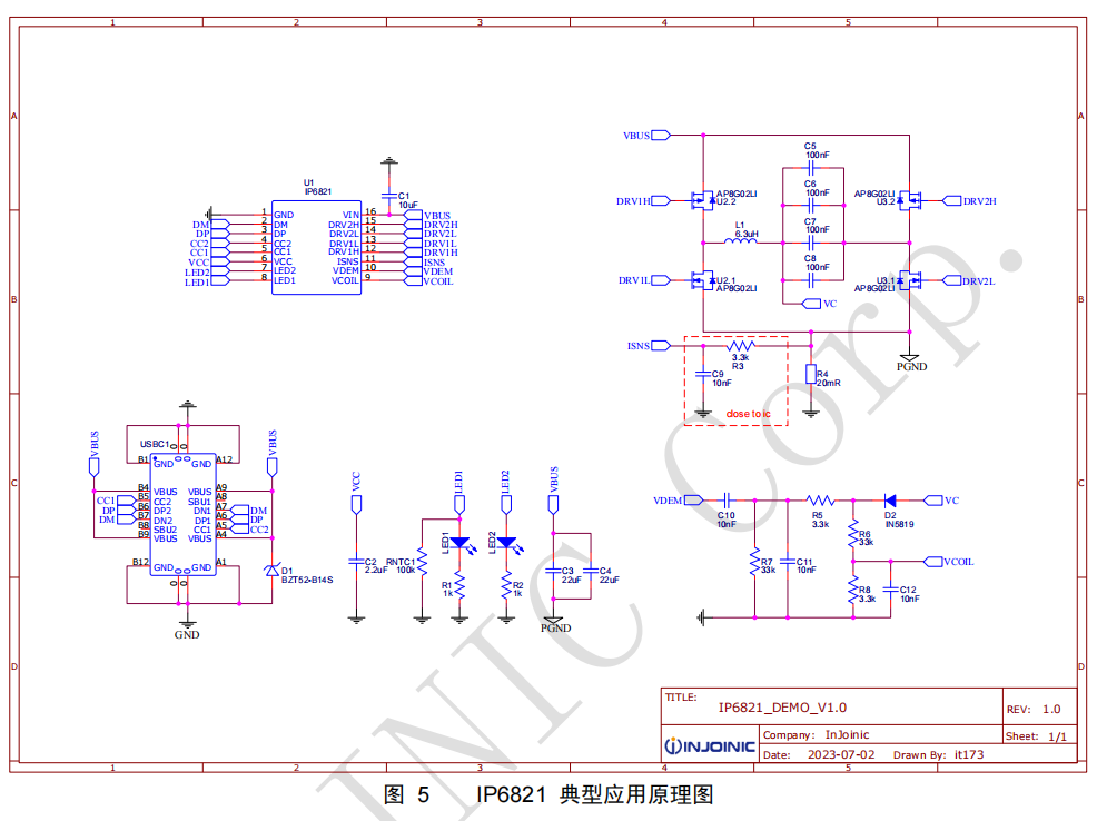英集芯IP6821無線充電發(fā)射控制 SOC芯片